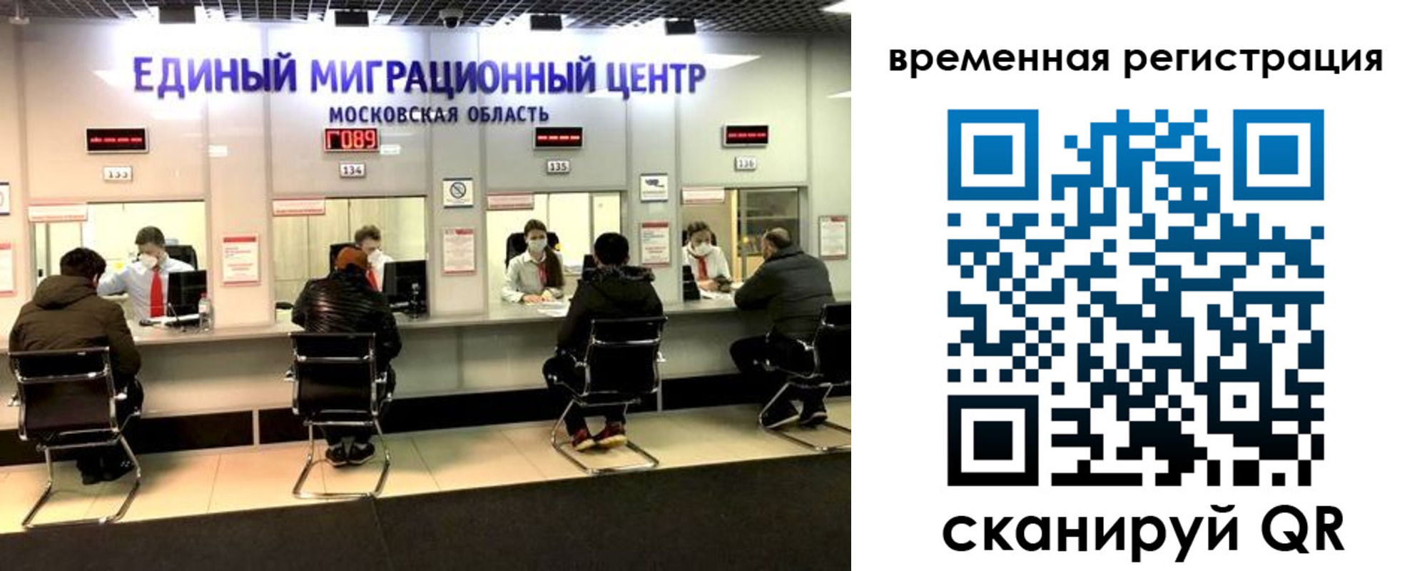 купить прописку в Артёме