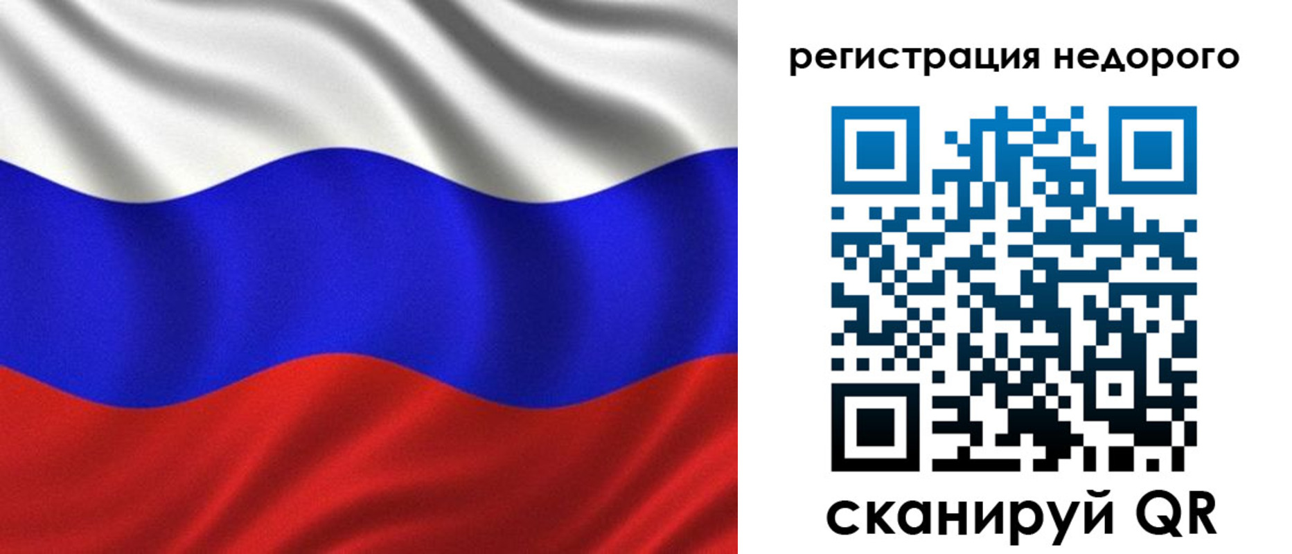 временная регистрация поиск в Артёме